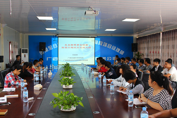 1477103001003031546.jpg 培訓(xùn)現(xiàn)場.jpg