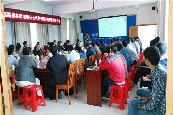 1478690065262061002.jpg 20161102-04鐘昭路項(xiàng)目管理研討會現(xiàn)場_副本.jpg